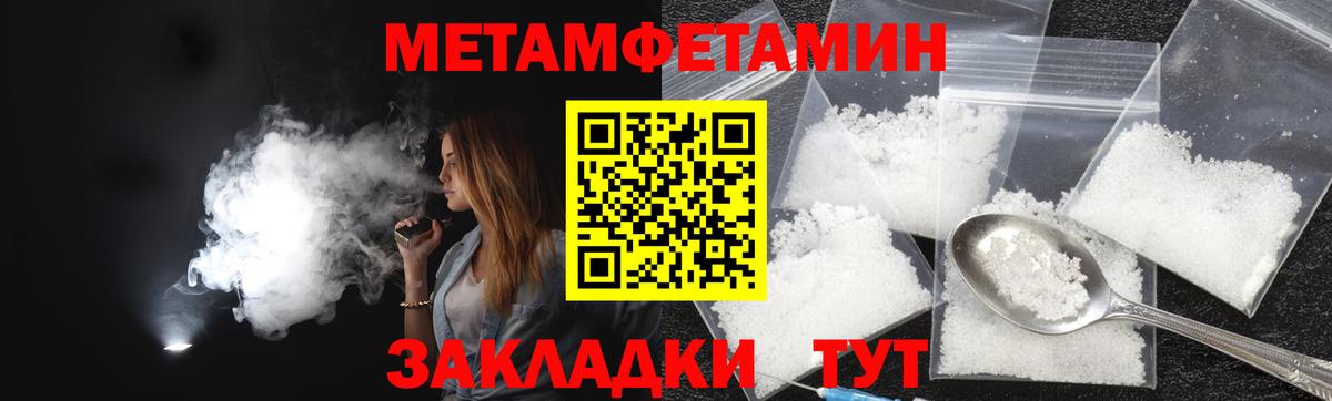 Amphetamine  АМФЕТАМИН  Йошкар-Ола  Вход с VPN  Амфетамин Розовый 