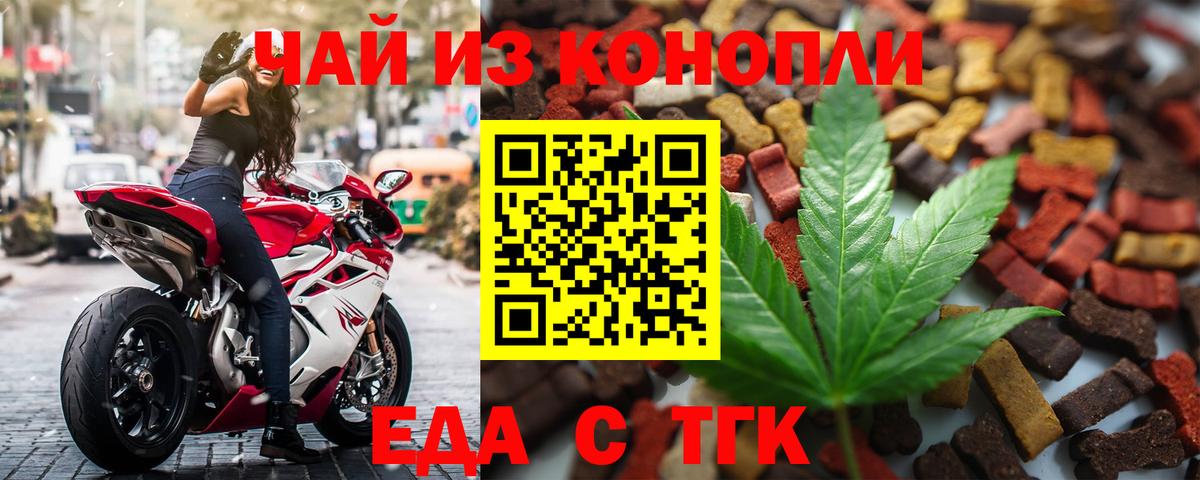 А ПВП СОЛЬ   Йошкар-Ола  КЕТАМИН  Каннабис  Кокаин  Мефедрон   Вход с VPN 