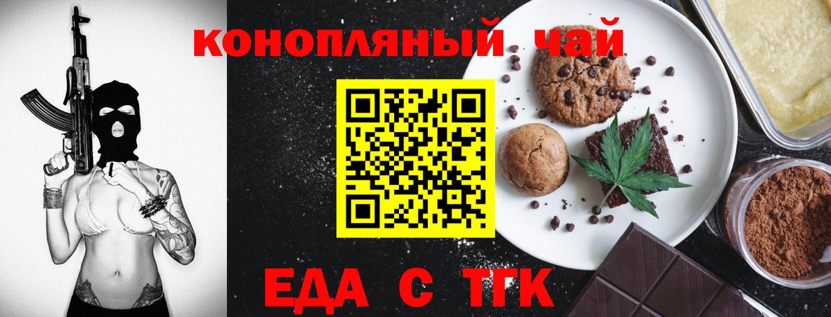 Canna-Cookies марихуана Йошкар-Ола