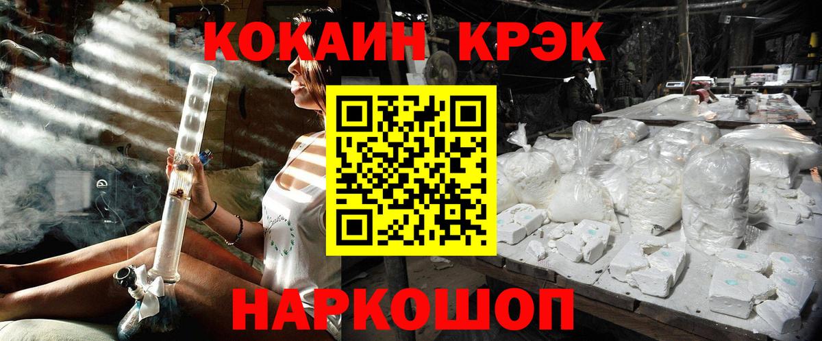 Cocaine 99%  Cocaine Колумбийский  Йошкар-Ола  Вход с VPN 