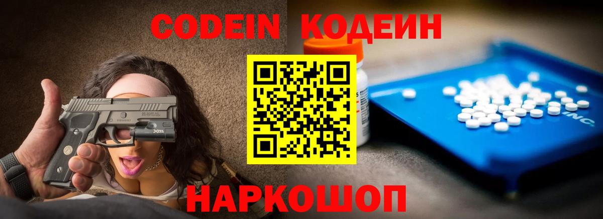Мефедрон Йошкар-Ола