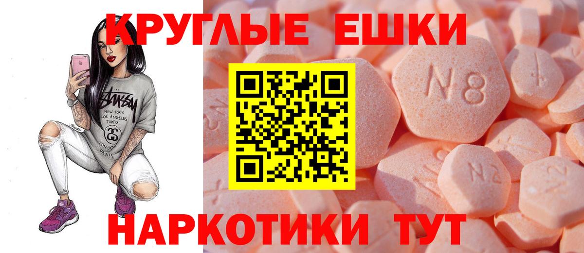 Ecstasy MDMA Йошкар-Ола