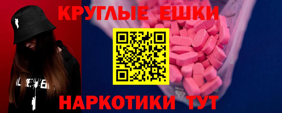 Йошкар-Ола  Ecstasy 280 MDMA  Вход с VPN  Ecstasy  Ecstasy louis Vuitton 