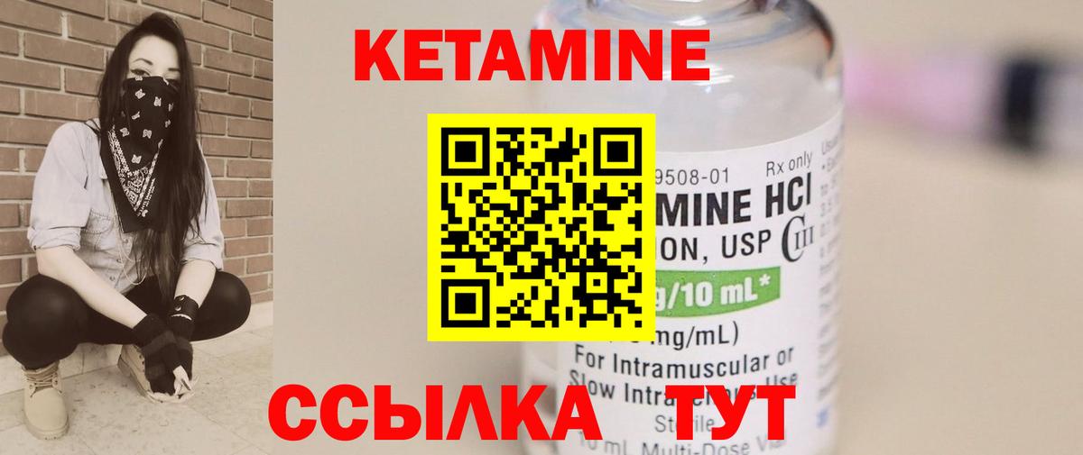 ОМГ ОМГ ССЫЛКА  Вход с VPN  Йошкар-Ола  КЕТАМИН VHQ  КЕТАМИН VHQ 