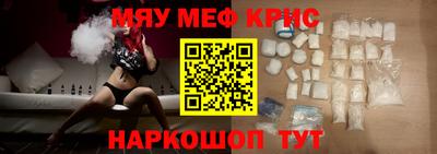 винт Лесосибирск