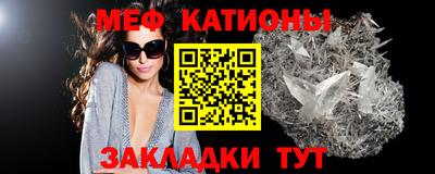 винт Лесосибирск