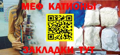 винт Лесосибирск