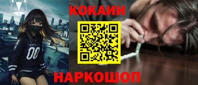 ECSTASY Ливны