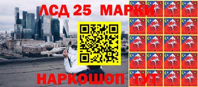 винт Лесосибирск