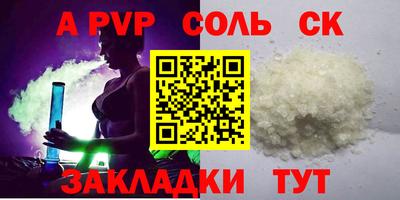 трава Ликино-Дулёво