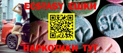 ECSTASY Ливны