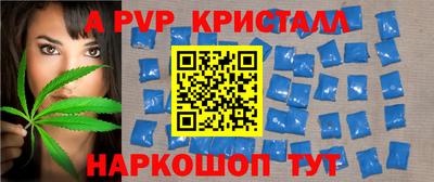 винт Лесосибирск