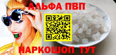 винт Лесосибирск