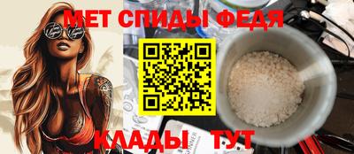 винт Лесосибирск