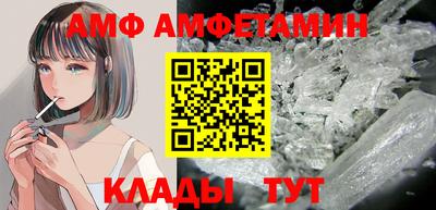 трава Ликино-Дулёво
