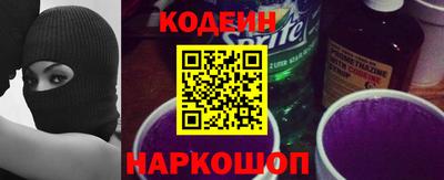 винт Лесосибирск