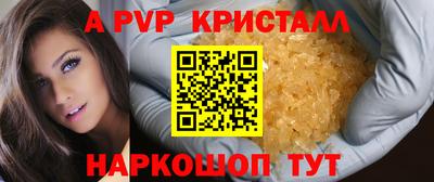 трава Ликино-Дулёво