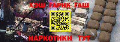 трава Ликино-Дулёво
