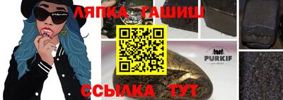 винт Лесосибирск