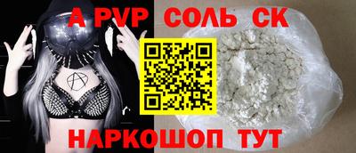 трава Ликино-Дулёво