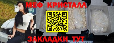 винт Лесосибирск