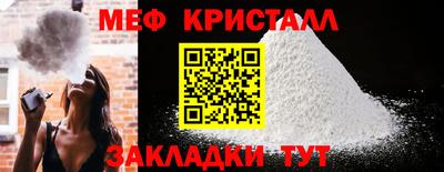 трава Ликино-Дулёво