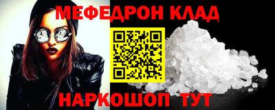 ECSTASY Ливны