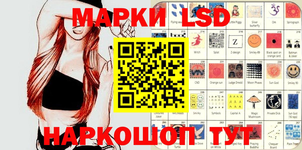 Марки N-bome 1500мкг Йошкар-Ола