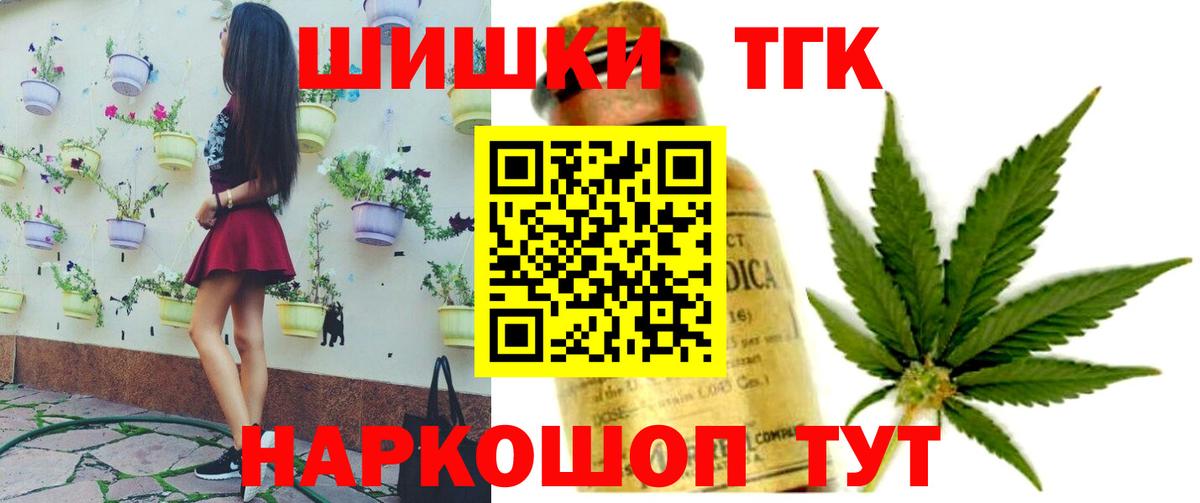 Марихуана Bruce Banner Йошкар-Ола